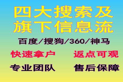 百度竞价托管运营在电商行业的成功应用