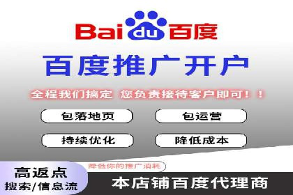 传统企业如何利用信息流竞价实现转型
