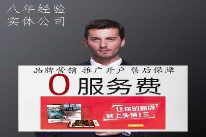 探索sem代运营公司成功案例的共同点