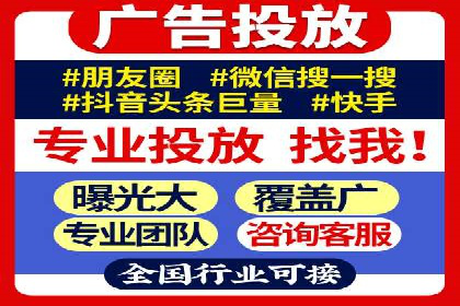 如何在竞争激烈的市场中脱颖而出——SEM代运营公司案例分析