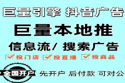 案例解读：SEM运营托管如何提升转化率