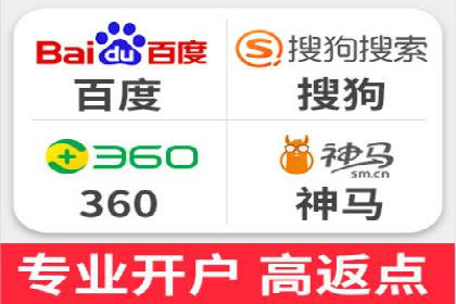 百度推广排名成功案例：教育行业如何利用其获得更多流量