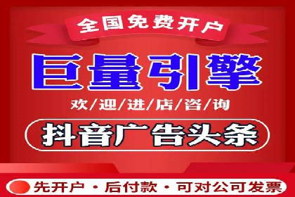 信息流广告的个性化投放策略及效果评估案例